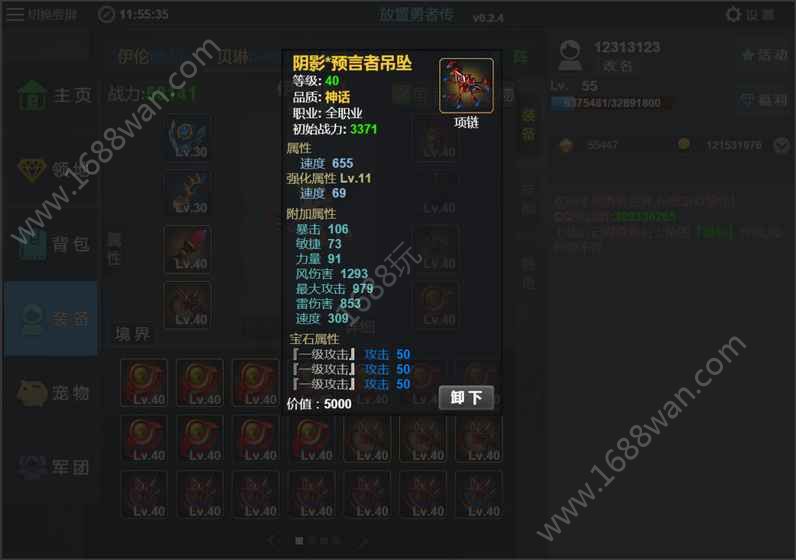 @(currentSoft.name)图@(i + 1)