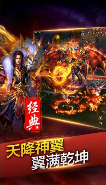 荣耀霸业之霸刀官方版