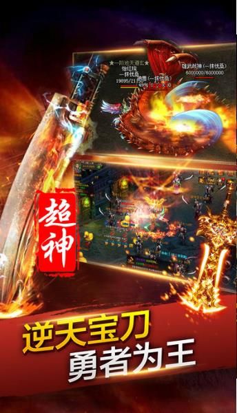 荣耀霸业之霸刀官方版