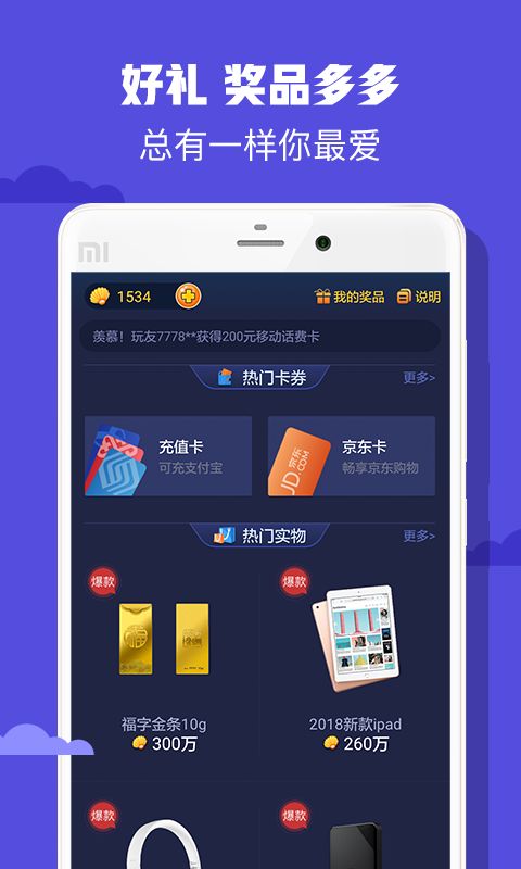 @(currentSoft.name)图@(i + 1)