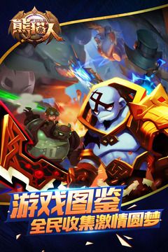 熊猫人必须死变态版