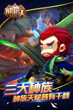 熊猫人必须死变态版