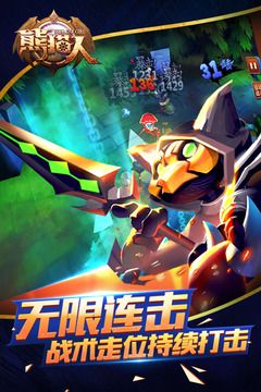 熊猫人必须死变态版