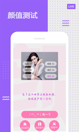 @(currentSoft.name)图@(i + 1)