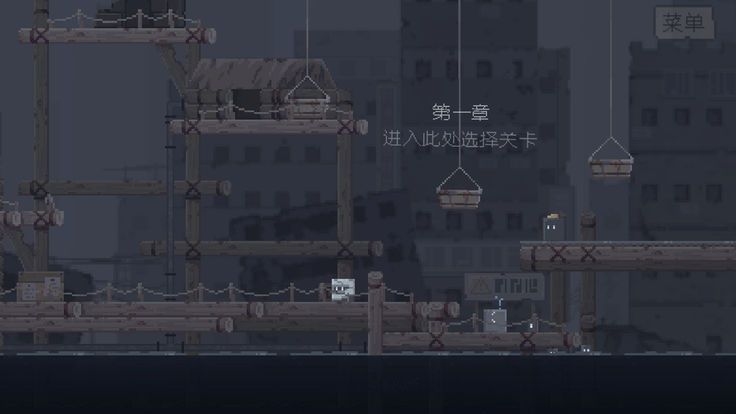The Impure不洁者游戏
