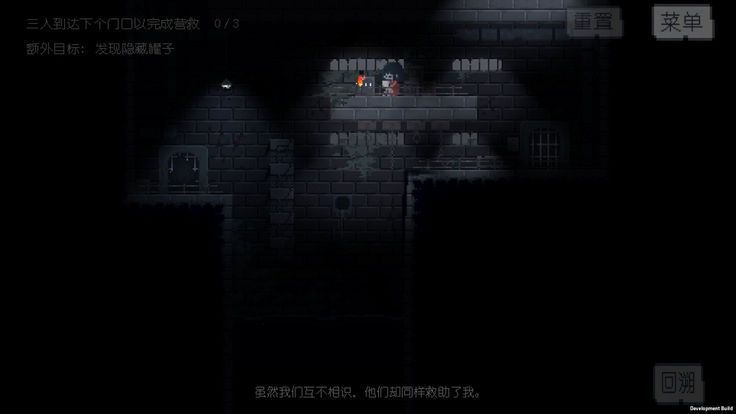 The Impure不洁者游戏