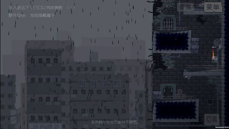 The Impure不洁者游戏