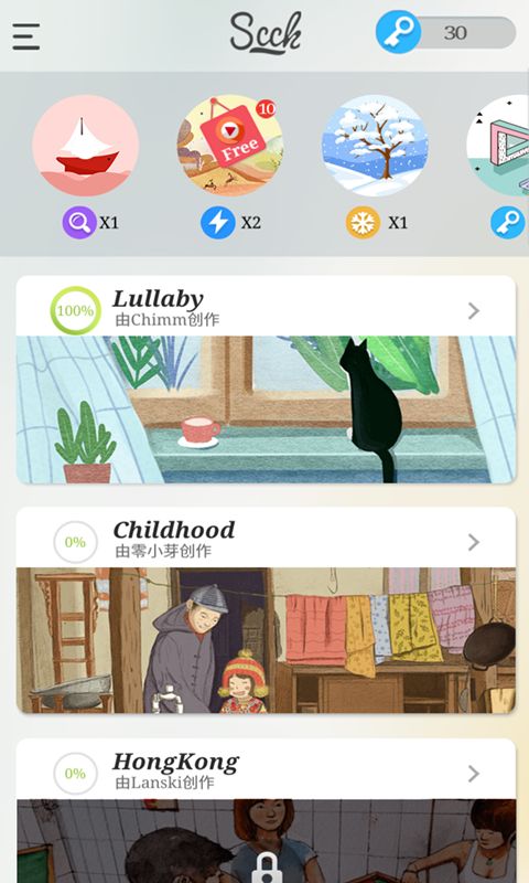 @(currentSoft.name)图@(i + 1)