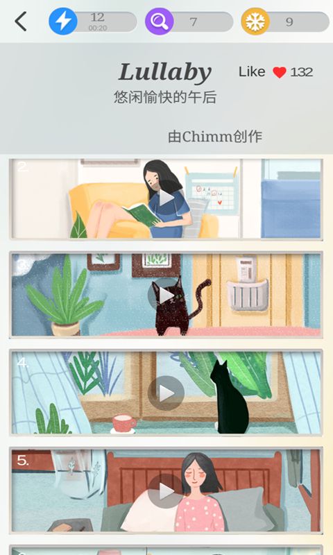 @(currentSoft.name)图@(i + 1)