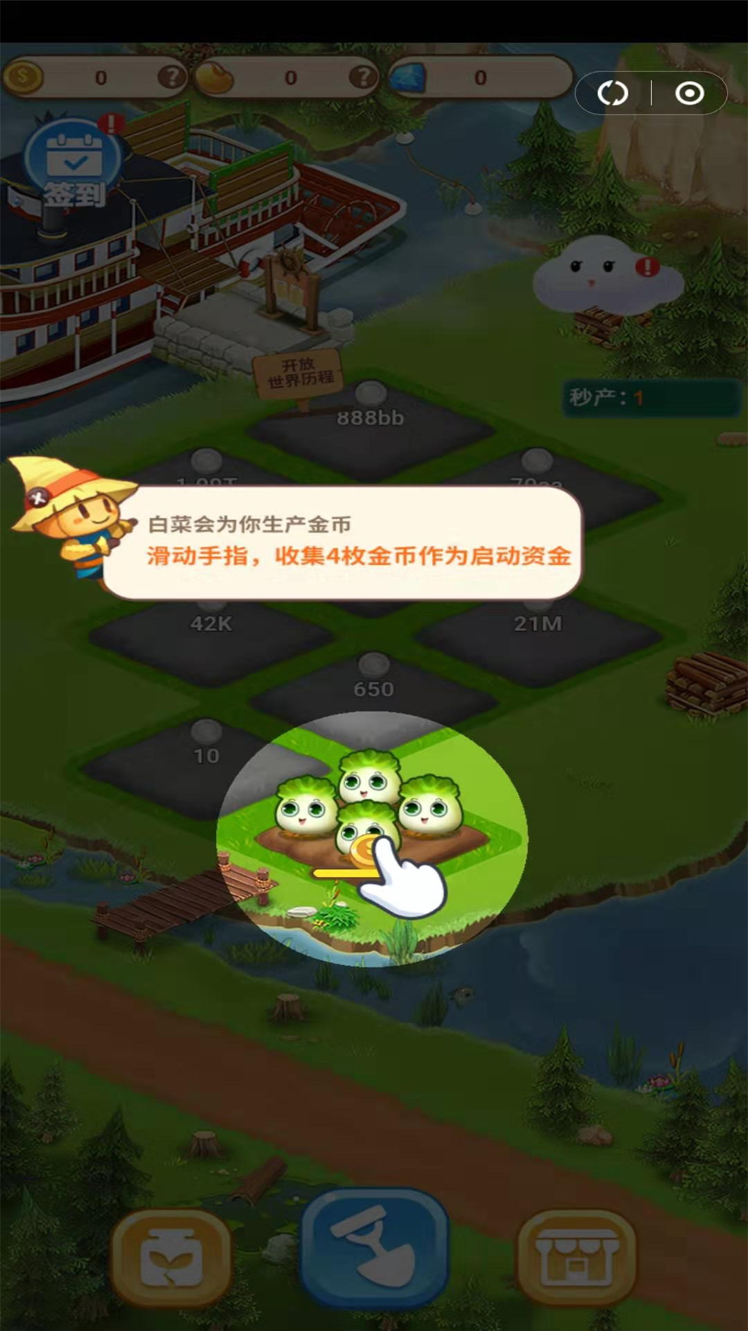 @(currentSoft.name)图@(i + 1)