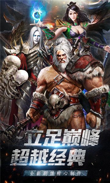 开局一野人变态版