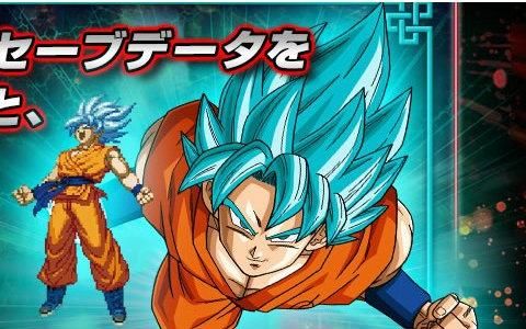 超次元龙珠变态版