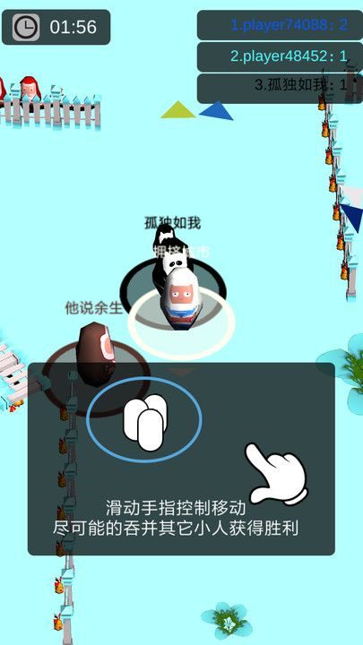 拥挤城市战争版游戏
