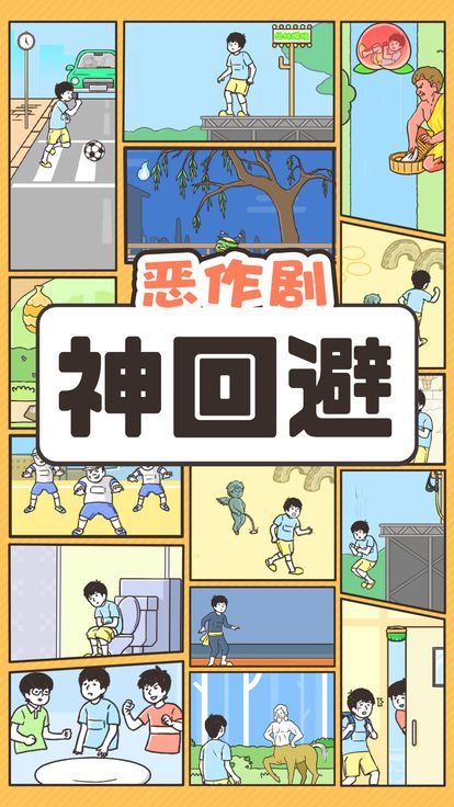@(currentSoft.name)图@(i + 1)