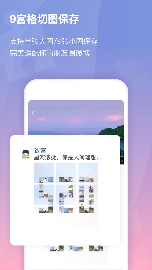 小瓜拼图app