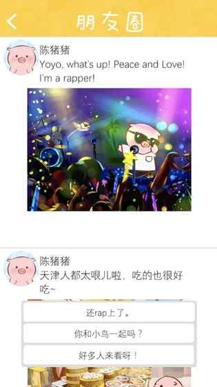@(currentSoft.name)图@(i + 1)