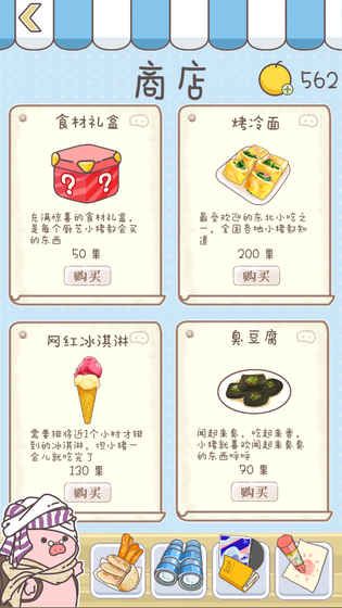 @(currentSoft.name)图@(i + 1)