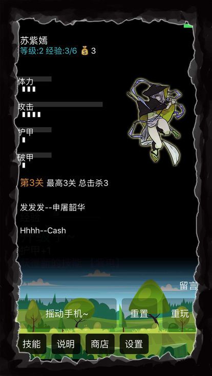 摇摇江湖手游