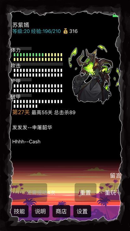 摇摇江湖手游
