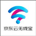 京东云无线宝路由器app