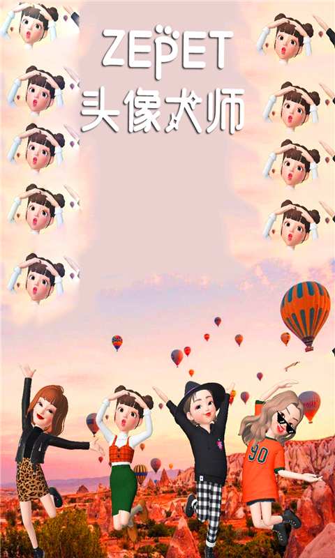 ZEPET头像大师app