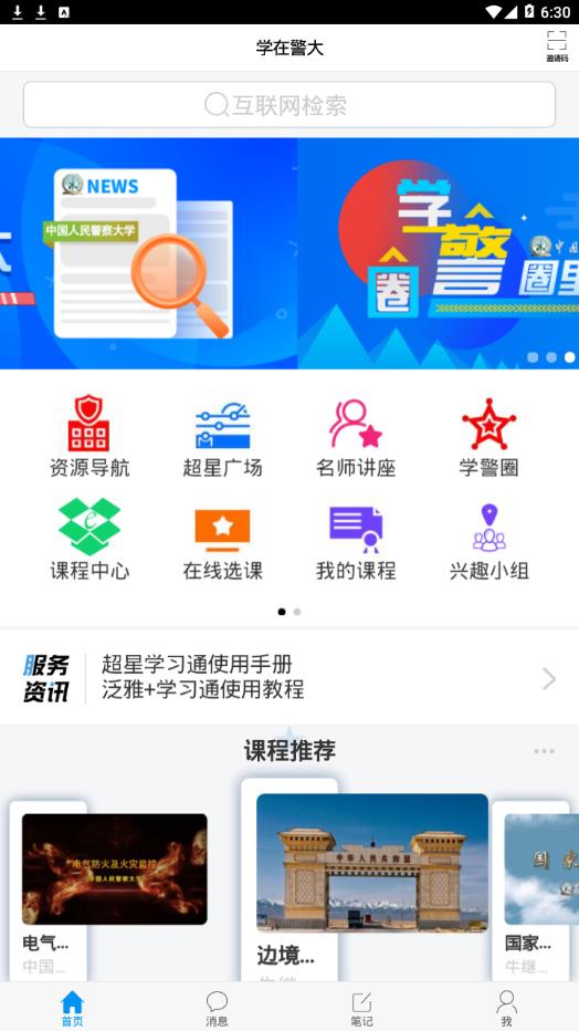 @(currentSoft.name)图@(i + 1)