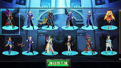 单机地下城官方版