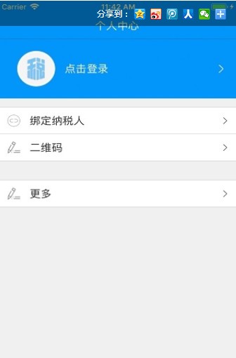 @(currentSoft.name)图@(i + 1)