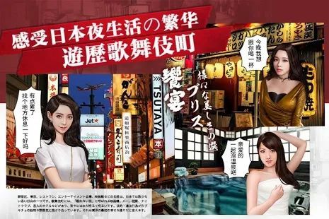 黑道枭雄官方版