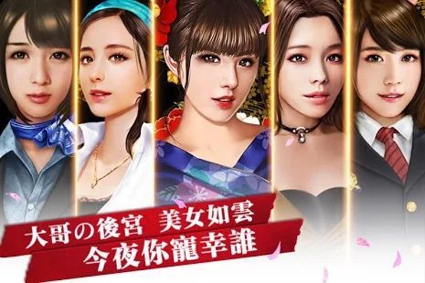 黑道枭雄官方版