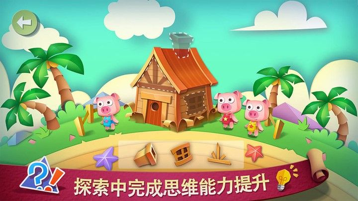 @(currentSoft.name)图@(i + 1)