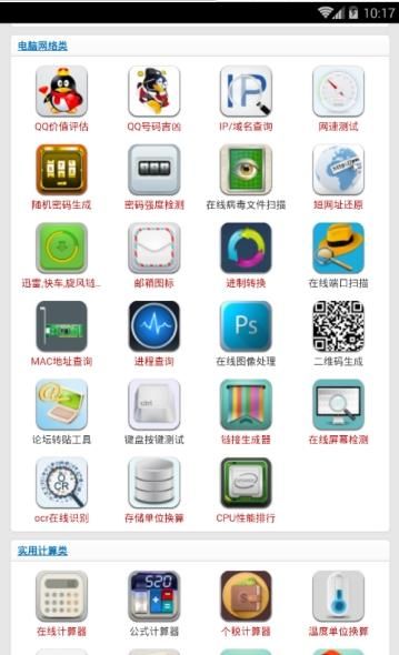 @(currentSoft.name)图@(i + 1)