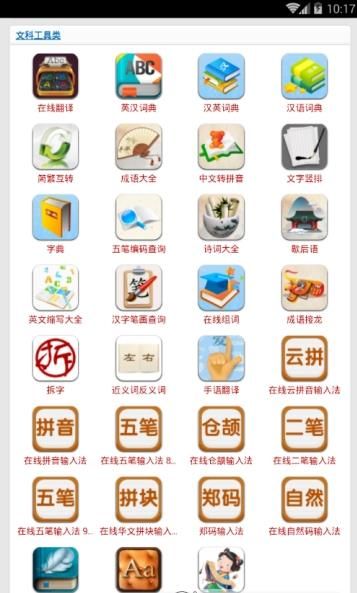 @(currentSoft.name)图@(i + 1)