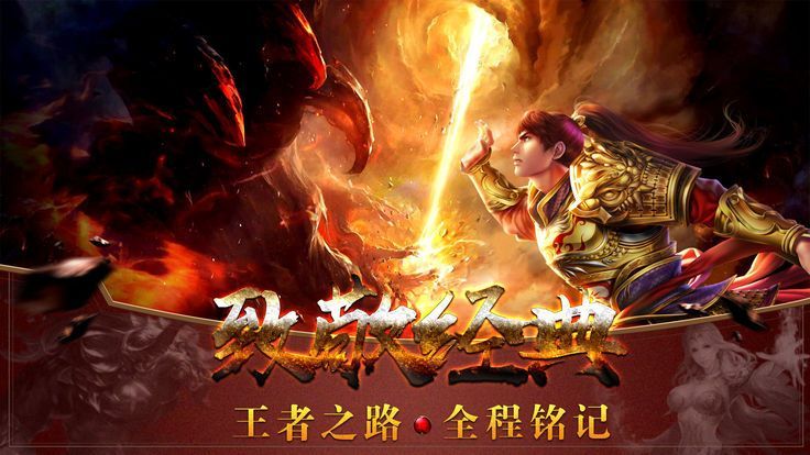 大天尊变态版