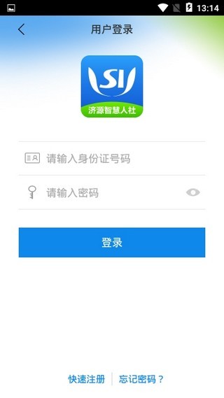 @(currentSoft.name)图@(i + 1)