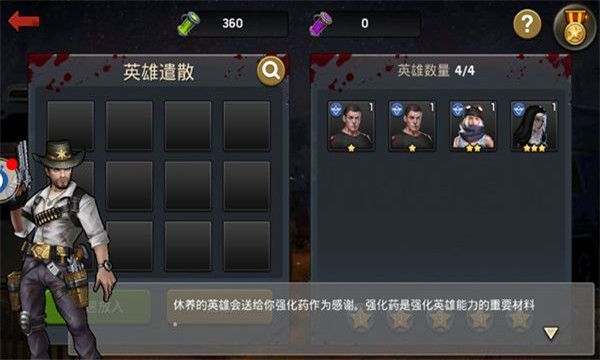 危机封锁手游