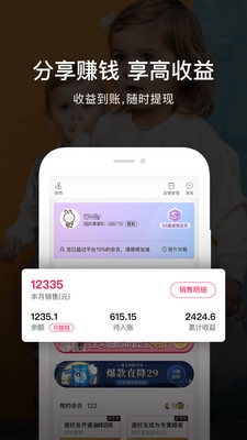 妈妈好生活app