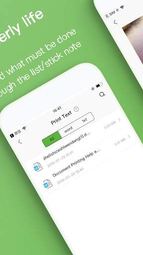 poooli打印机app