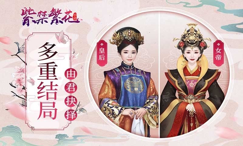 艾娃的飞行游戏