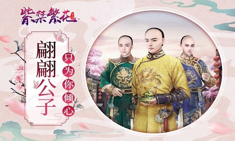 艾娃的飞行游戏