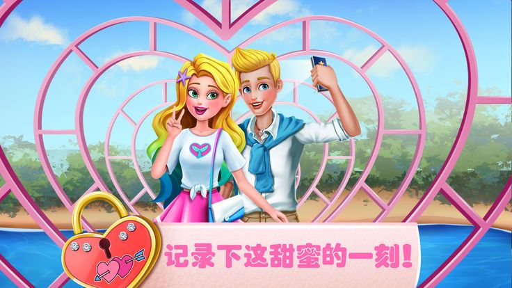美小鱼的秘密26游戏