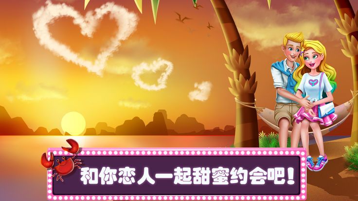 美小鱼的秘密26游戏