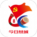今日恭城头条app
