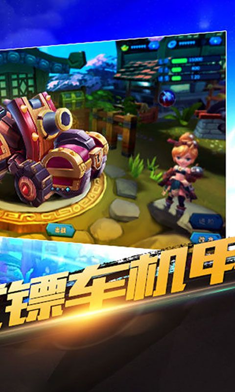 龙门骠局变态版