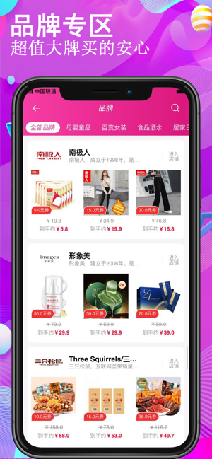 莱麦优app