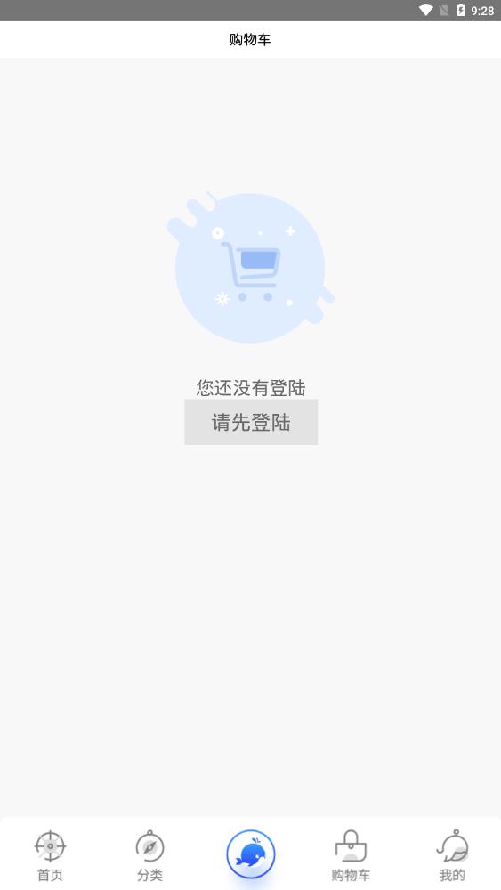 鲸选云仓app