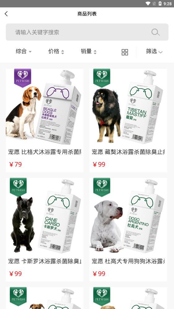 鲸选云仓app