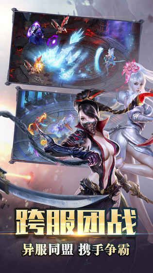 魔域之灵变态版