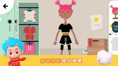 健身小行家app
