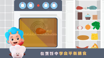 健身小行家app